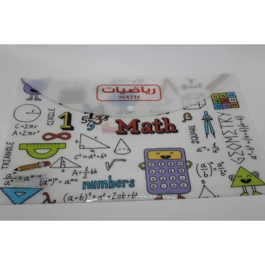 ملفات مدرسية لكل مادة - ستوي - Image 4