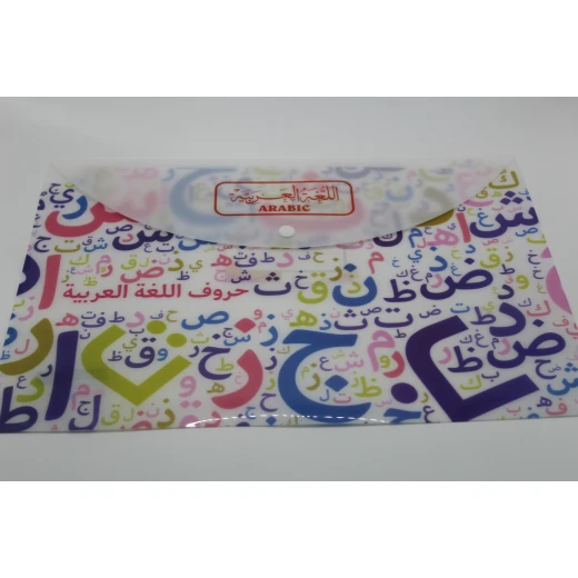 ملفات مدرسية لكل مادة - ستوي - Image 3