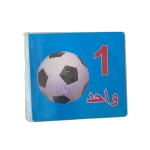 كروت تعليمية – هيا نتعلم الأرقام - اس ستيشنري