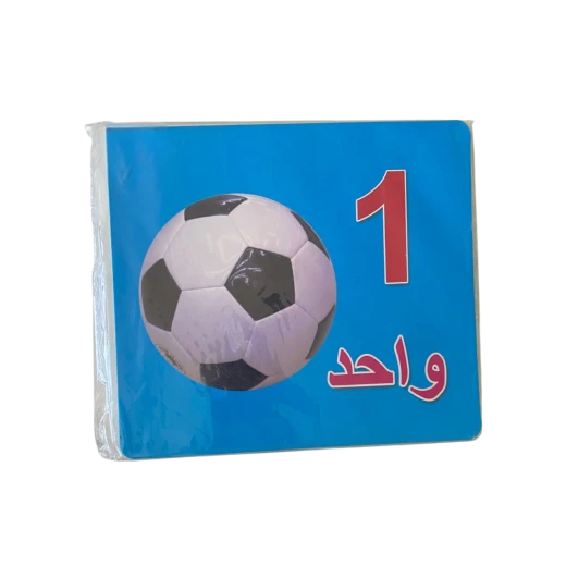 كروت تعليمية – هيا نتعلم الأرقام كروت تعليمية – هيا نتعلم الأرقام