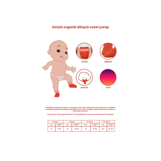 جوارب مسطحة ممشطة، (12-24 شهر) أبيض 6 أزواج من بيستايل - BiOrganic - Image 3