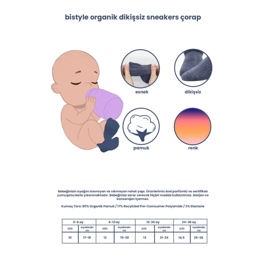 جوارب مبطنة ممشطة  (6-12 شهر) (ملون)، 6 أزواج من بيستايل - BiOrganic - Image 3