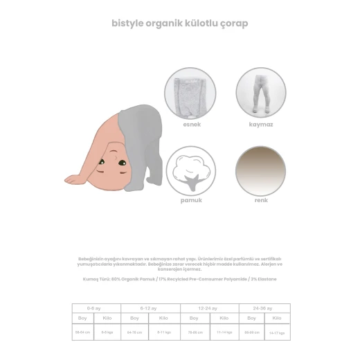 بنطال ضيق من القطن الممشط (6-12 شهر) أزرق من بيستايل - BiOrganic - Image 3