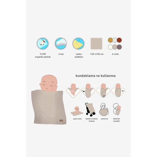 بطانية موسلين عضوية من بيستايل مكونة من 4 طبقات (120×120 سم) باللون البني - BiOrganic - Image 3