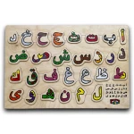 لعبة تركيب الأحرف العربية  السحرية - ماي سكول