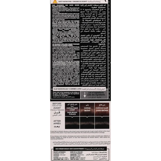 لوريال باريس بروددجي 1 اسود - لوريال باريس - Image 2