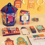 مفكرة رمضان فانوس - مفكرة