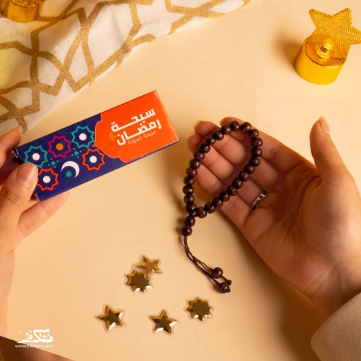 مفكرة رمضان فانوس - مفكرة - Image 4