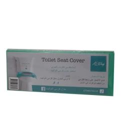 Al-Waqi Toilet Seat Cover