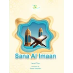 سنا الايمان باللغة الانجليزية