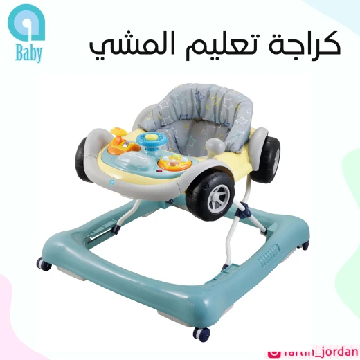 كراجة تعليم المشي الموسيقية - إي بيبي - Image 2