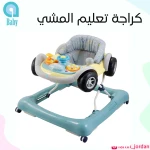 كراجة تعليم المشي الموسيقية - إي بيبي
