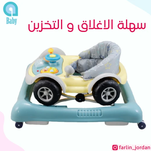 كراجة تعليم المشي الموسيقية - إي بيبي - Image 5