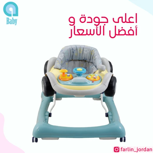 كراجة تعليم المشي الموسيقية - إي بيبي - Image 6