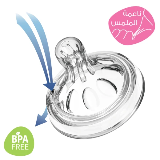 aBaby, Natural Baby Feeding Bottle with Handle, 240ml, Pink, 6 Months + - aBaby - Image 4