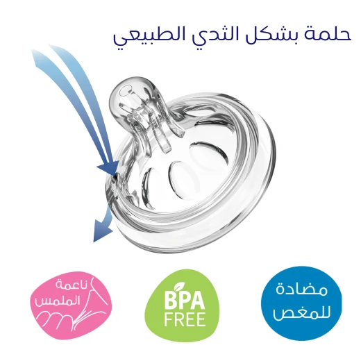 حلمة بشكل الثدي الطبيعي,+6 أشهر, من اي بيبي - إي بيبي - Image 4
