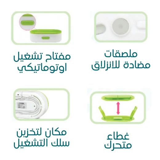 معقم بخاري لرضاعات الأطفال, اي بيبي لون اخضر - إي بيبي - Image 7