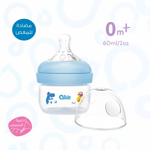 aBaby Natural Feeding Bottle (0m+, 60ml/2oz) - aBaby - Image 3