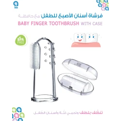 aBaby Silicone Baby Finger Toothbrush Transparent One Piece with cover