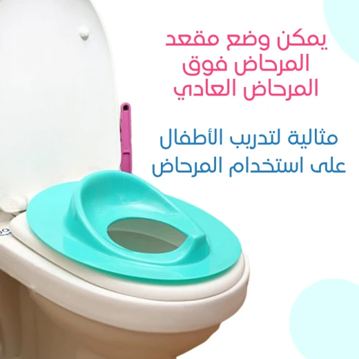 مقعد تواليت للأطفال من فارلين - أخضر - فارلين - Image 3