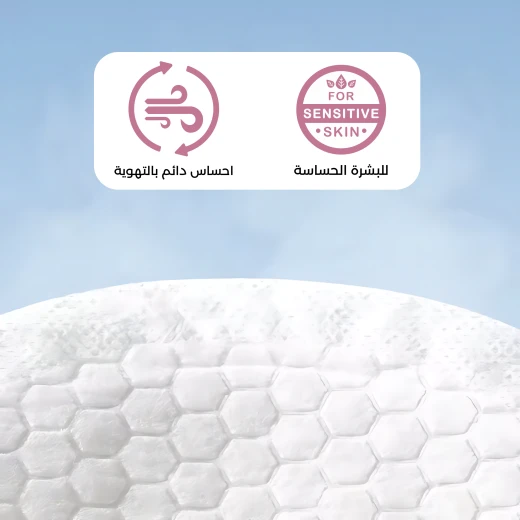 ضمادات الثدي, فائقة النحافة و الامتصاص 100 قطعة من اي بيبي - إي بيبي - Image 6