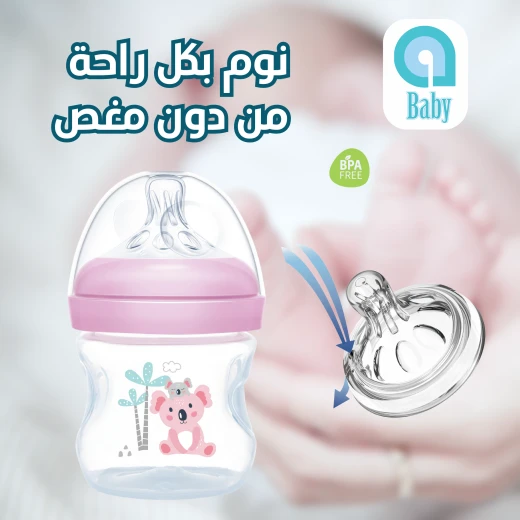 aBaby Natural Baby Bottle 0+, 120 ml, Pink - aBaby - Image 4