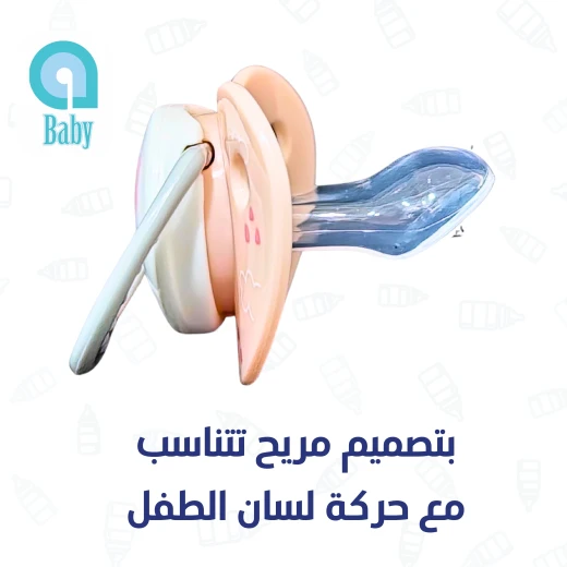 لهاية للأطفال مع غطاء واقي - إي بيبي - Image 3