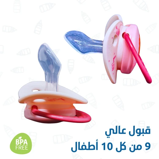 aBaby Orthodontic Pacifier with protective cap / 0M+ - aBaby - Image 10