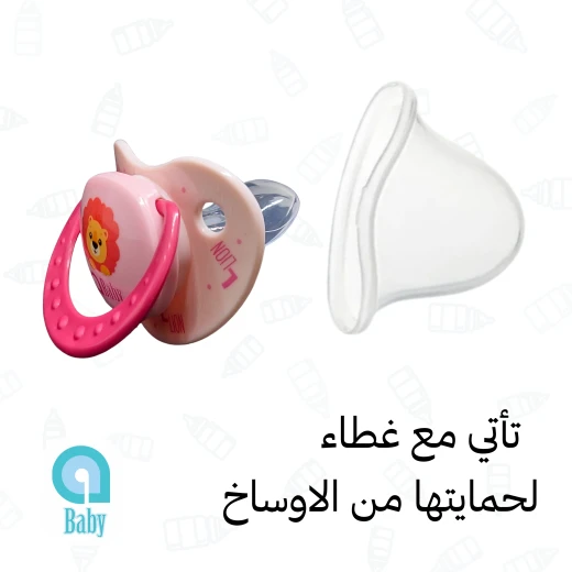 aBaby Orthodontic Pacifier with protective cap / 0M+ - aBaby - Image 11