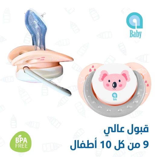 Ababy orthodontic peach pacifier with protective cap / 6m+ - aBaby - Image 10