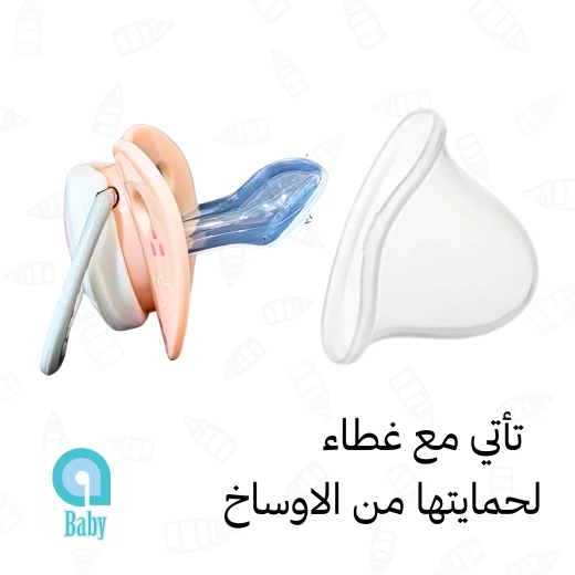Ababy orthodontic peach pacifier with protective cap / 6m+ - aBaby - Image 11