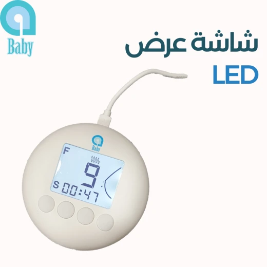 شفاط ثدي كهربائي من إي بيبي - إي بيبي - Image 2