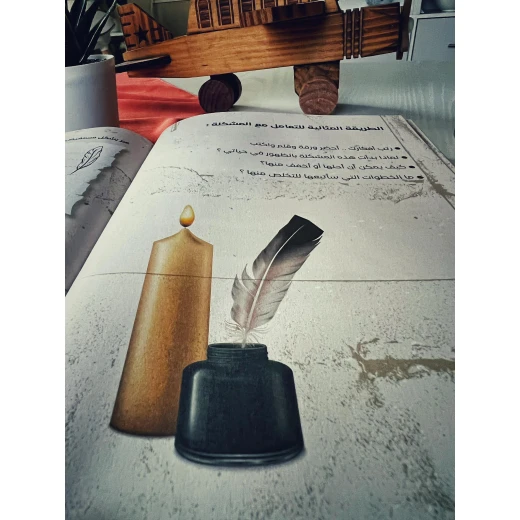 مفكرة ارتقاء - Image 2