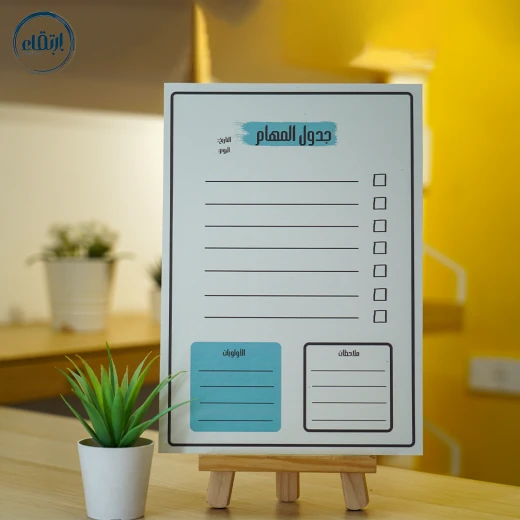 قائمة المهام القابلة للمسح قائمة المهام القابلة للمسح