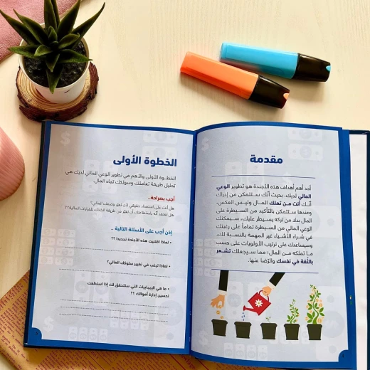 Tharaa Planner - Image 6