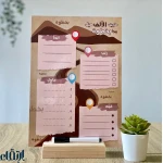 قائمة المهام القابلة للمسح