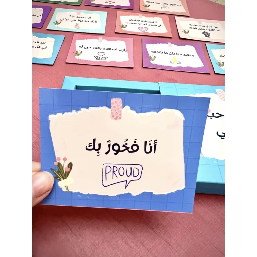 صندوق رسائل حب الى طفلي من ارتقاء - ارتقاء - Image 4