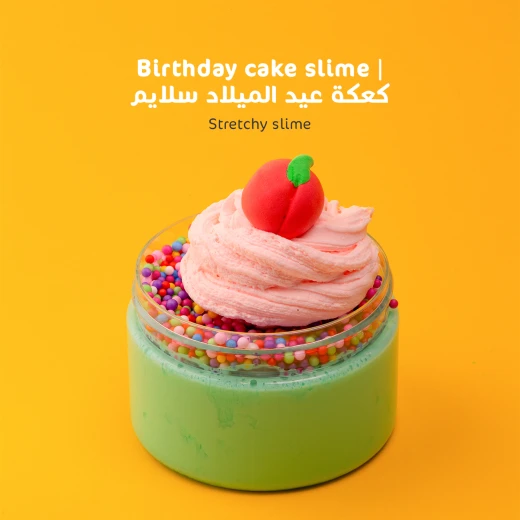 ماما سيما كيكة عيد الميلاد سلايم - ماما سيما - Image 3