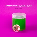 العين سلايم من ماما سيما - ماما سيما