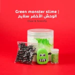 سلايم الوحش الأخضر من ماما سيما - ماما سيما