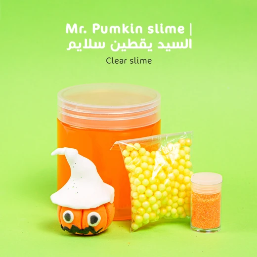 سلايم السيد يقطين من ماما سيما - ماما سيما - Image 3