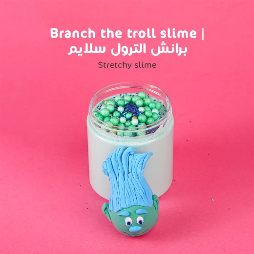 برانش الترول سلايم من ماما سيما - ماما سيما - Image 3