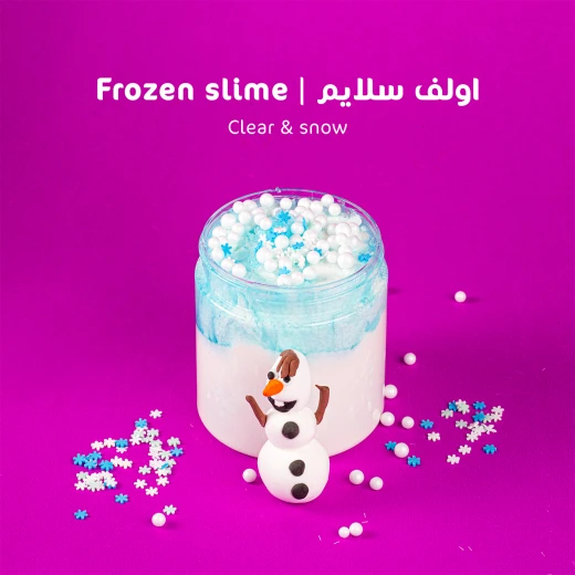 اولف سلايم من ماما سيما - ماما سيما - Image 10