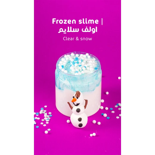 اولف سلايم من ماما سيما - ماما سيما - Image 9