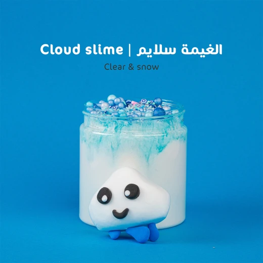 الغيمة سلايم من ماما  سيما - ماما سيما - Image 3