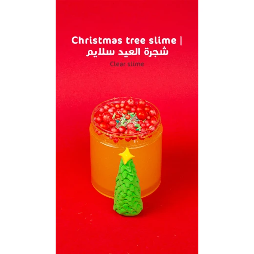 شجرة العيد سلايم من ماما  سيما - ماما سيما - Image 3