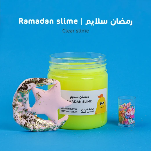 ماما سيما رمضان سلايم - ماما سيما - Image 6