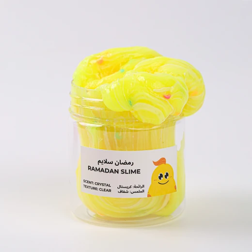 ماما سيما رمضان سلايم - ماما سيما - Image 5