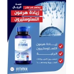 هيومان إيسينشالز إنتيمكس أدفانس - هيومان اسينشلس