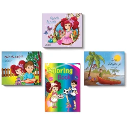 Fares and Salma Story Collection, 3 Illustrated Stories + 1 Coloring Book, For Ages 6–8, Teaches Values Like Cooperation, Responsibility & Conflict Resolution